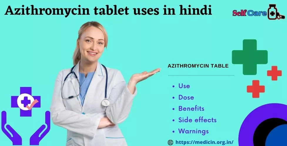 Azithromycin Tablet के उपयोग, फायदे और नुकसान ?