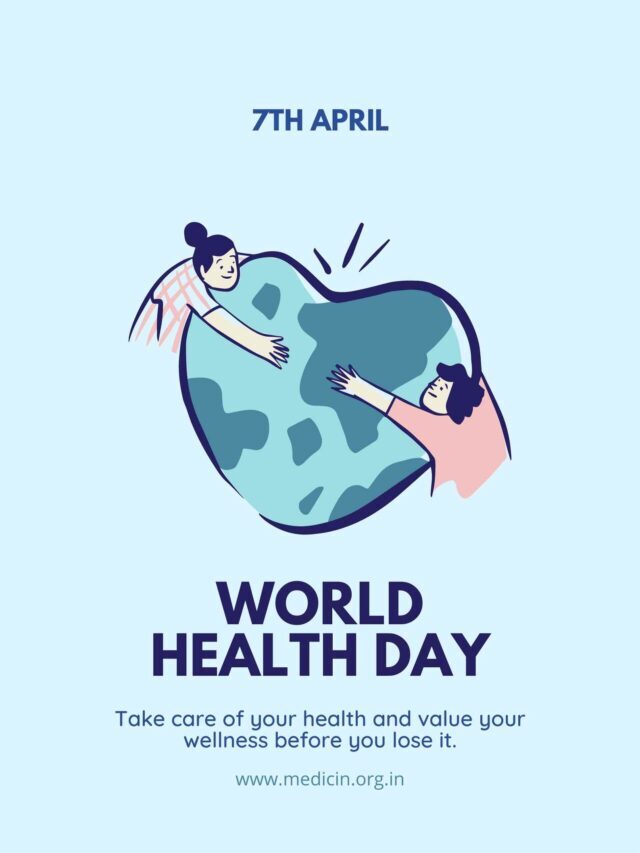 world health day 7 April | विश्व स्वास्थ्य दिवस थीम, इतिहास, उद्देश्य और महत्व