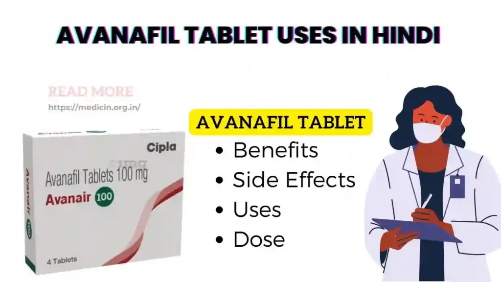 Avanafil Tablet uses in Hindi के उपयोग और फायदे: इरेक्टाइल डिसफंक्शन और पुरुषों में सेक्स की शक्ति को बढ़ाने के लिए